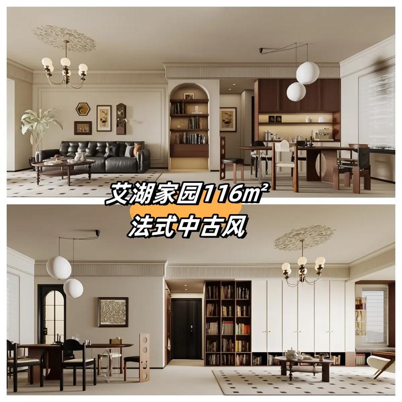 艾湖家园楼盘