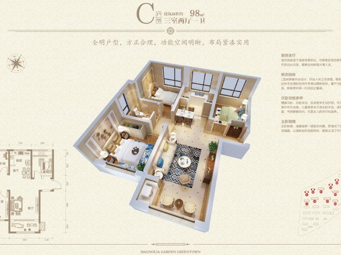 舟山玉兰花园户型图