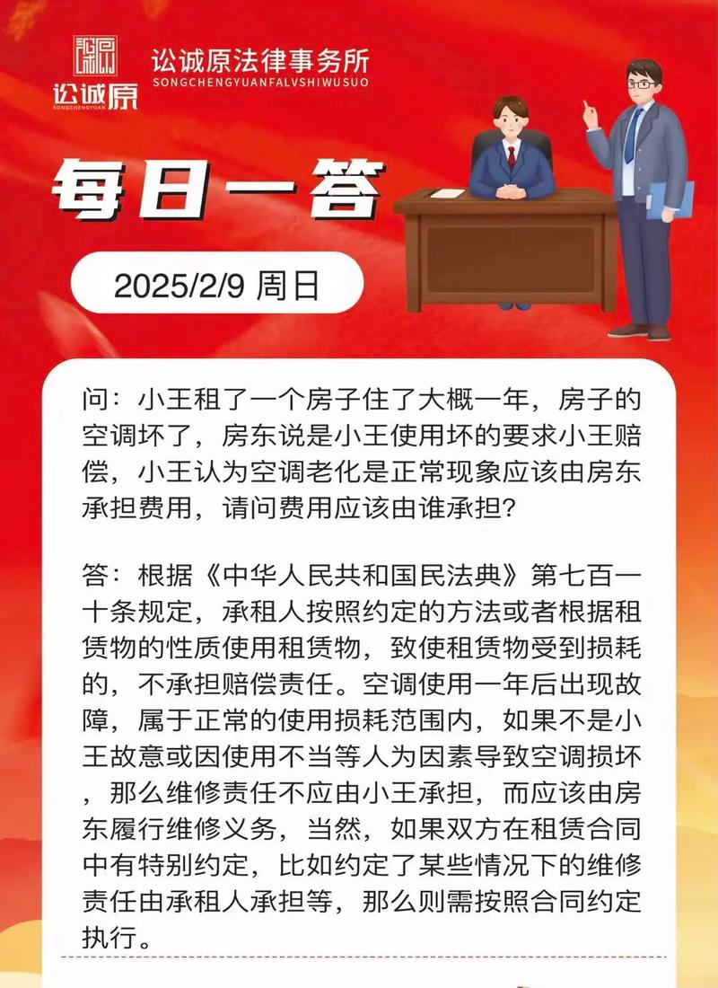 租房损坏怎么办