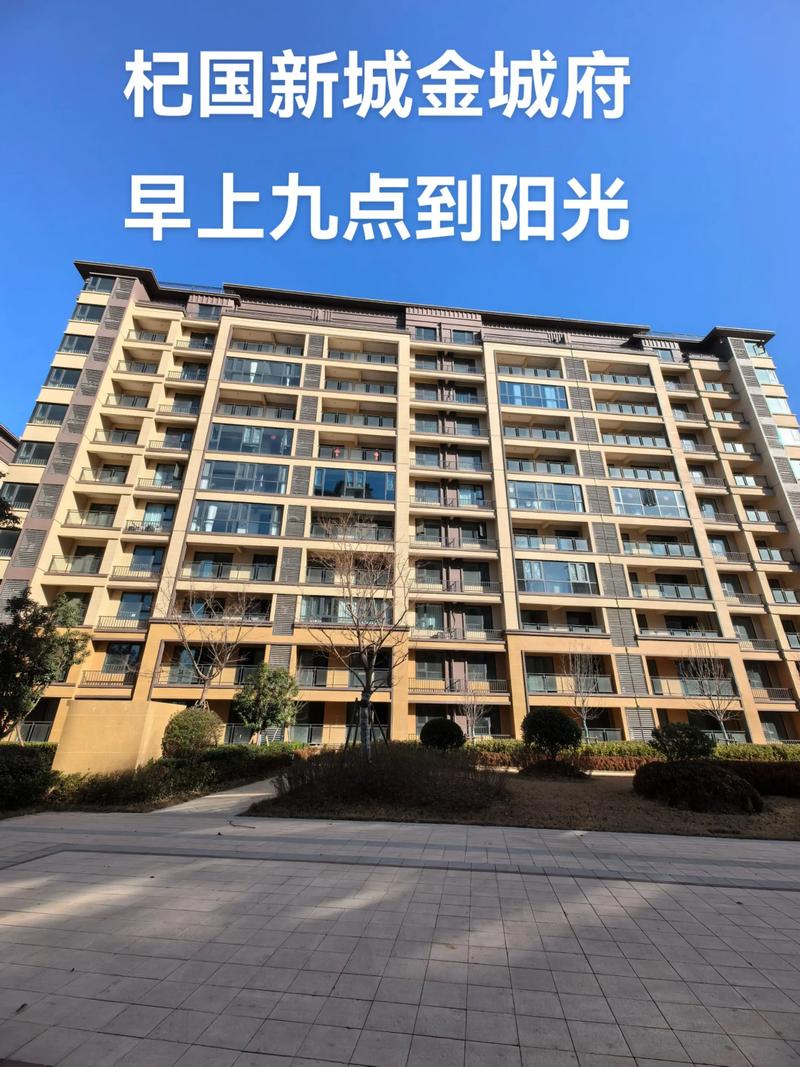 杞县楼盘最新动态