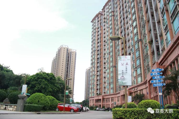 东莞长塘花园能交易吗