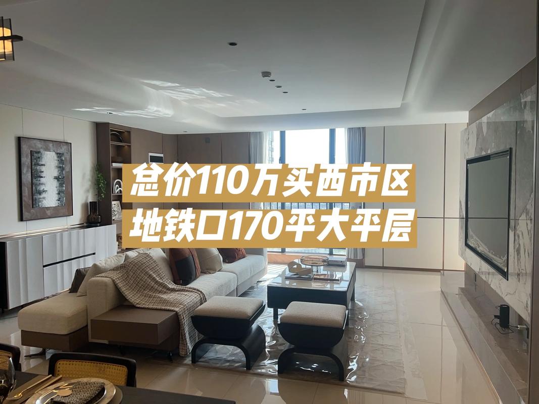 西平县房价最新消息