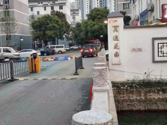 吴逸花园为什么要拍卖