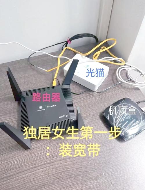 租房怎么装宽带
