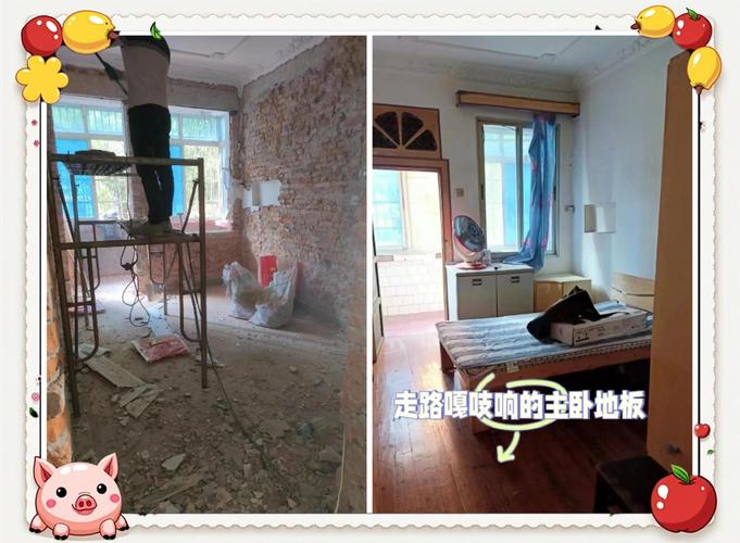 怎么拆群租房
