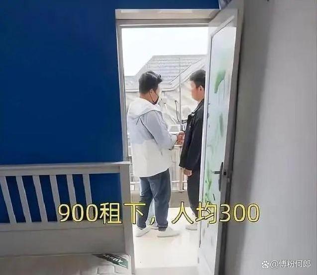 怎么拆群租房
