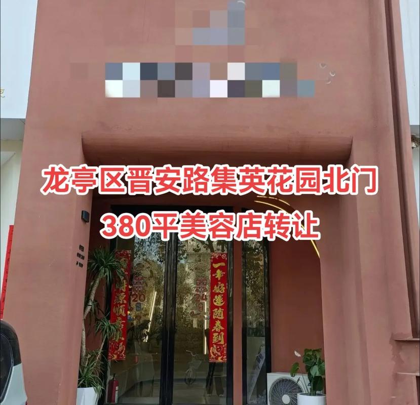 开封集英花园怎么样