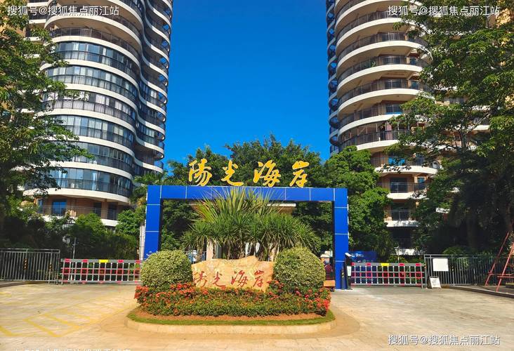 博鳌最新楼盘