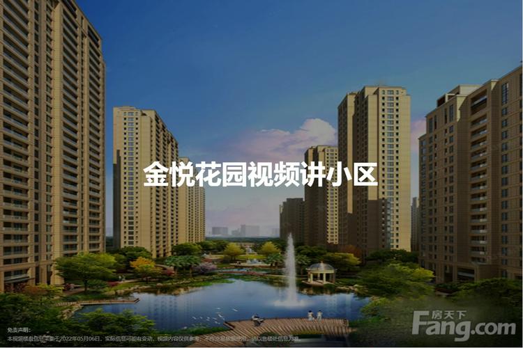 路桥金悦花园怎么样