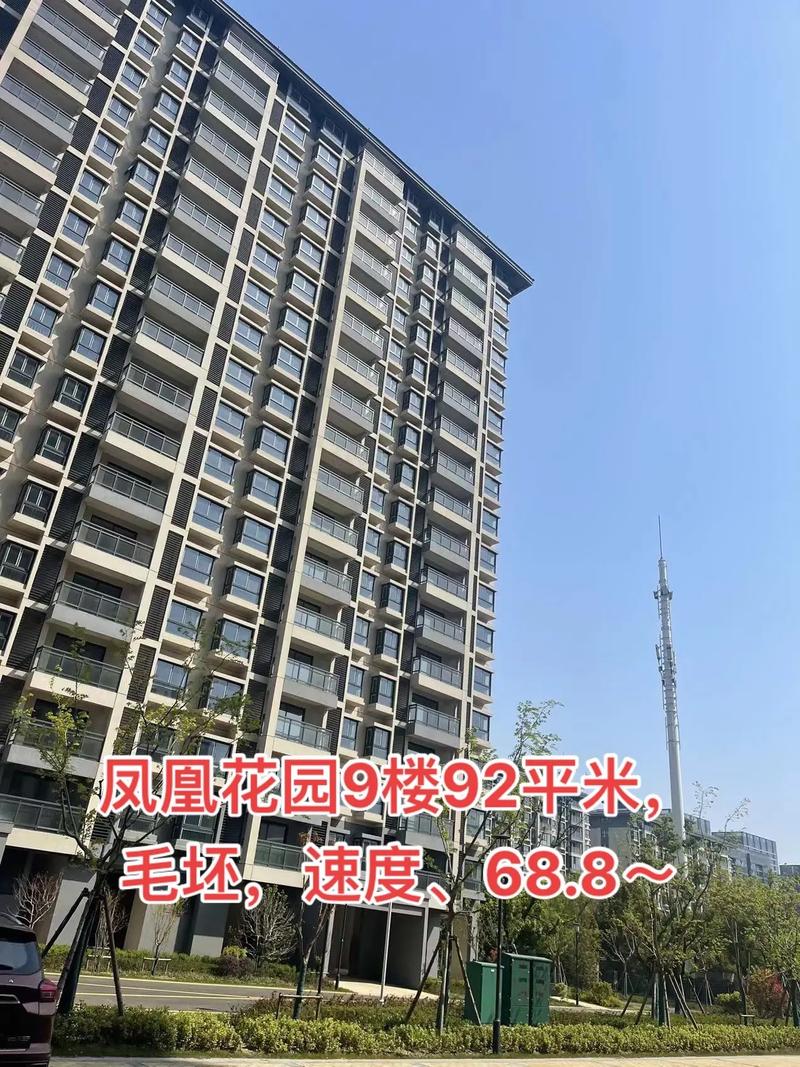 溧阳凤凰花园首付8万