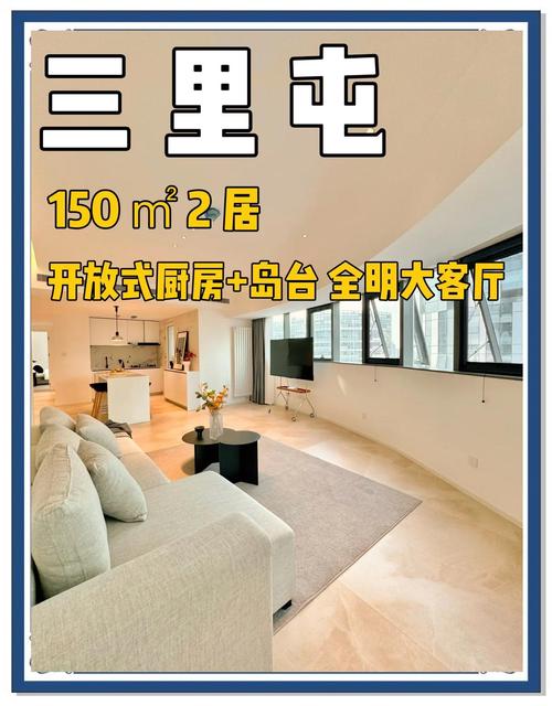 三里屯soho公寓房价