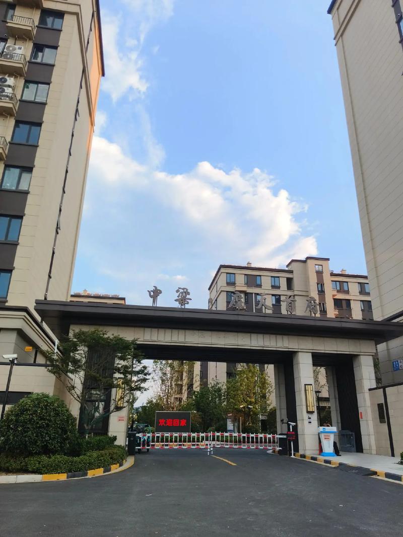 中梁地产楼盘