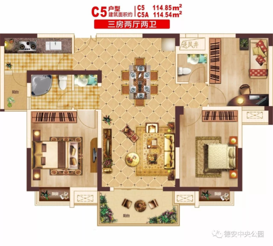 安陆房价最新