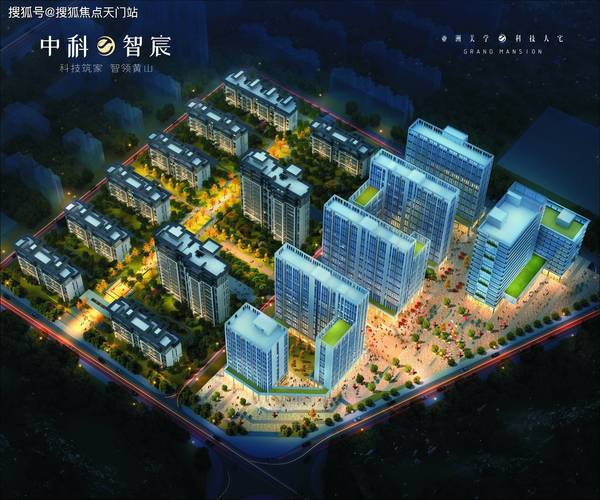 黄山楼盘哪里最好