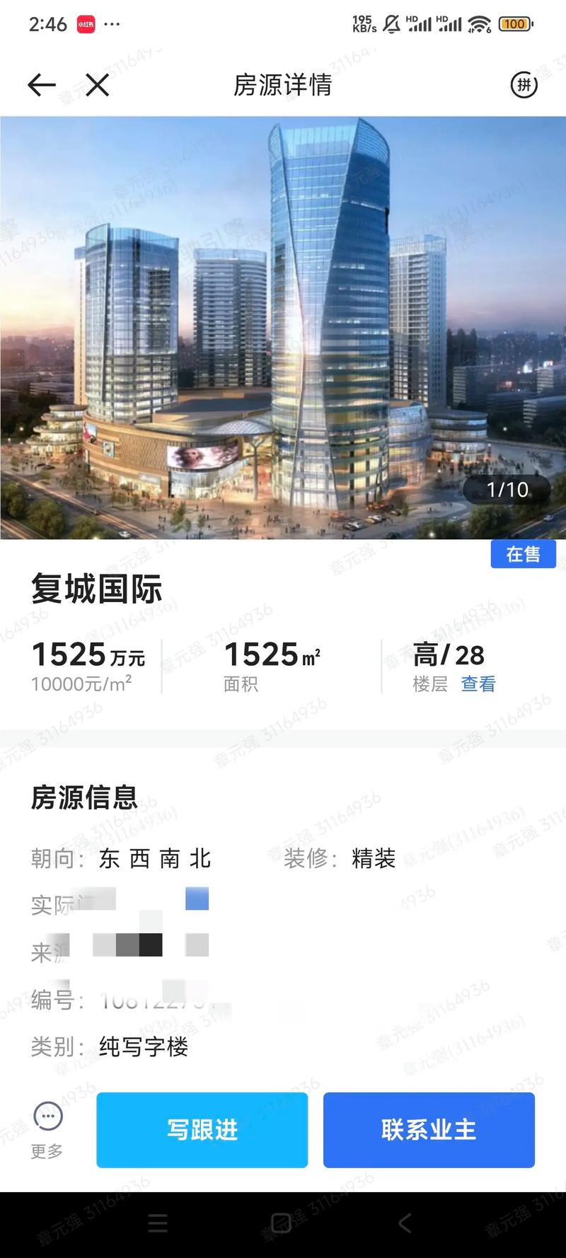 成都益州大道楼盘