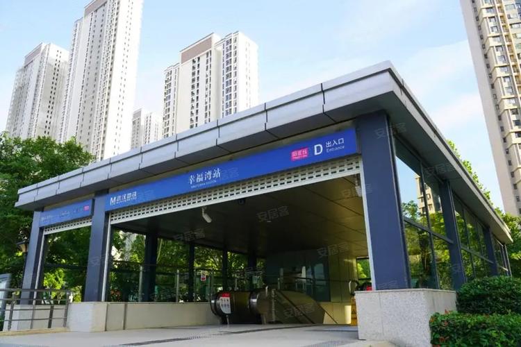 谌家矶楼盘