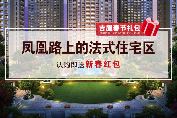 泰州御园最新房价