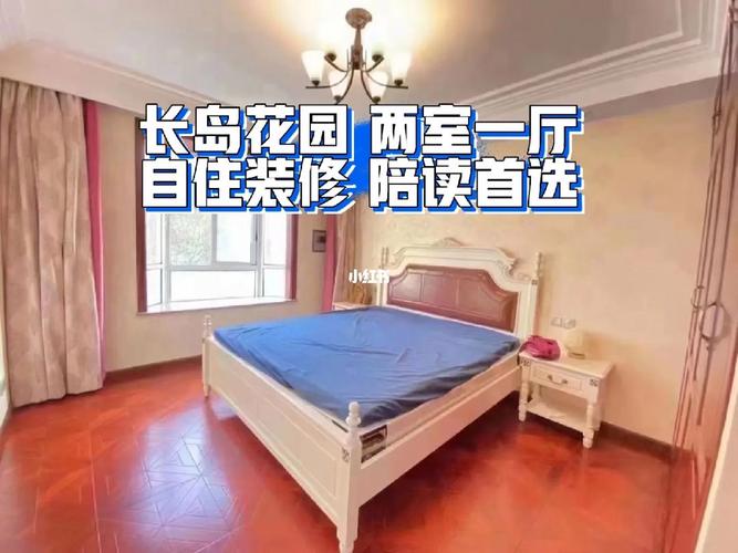 苏州长岛花园最新房价