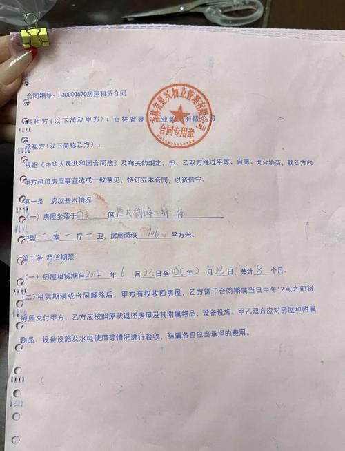 怎么避开中介租房