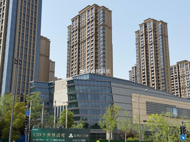 合肥高铁都市花园涨价