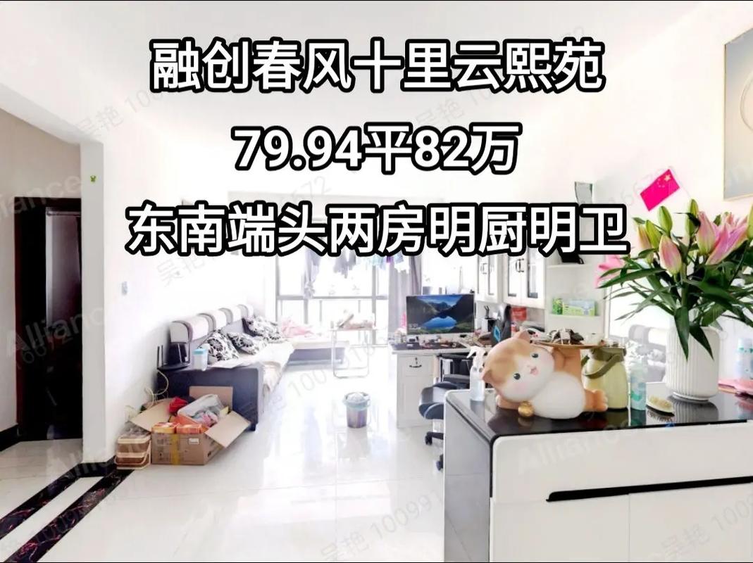 诸暨联想科技城房价