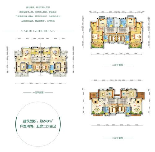 碧桂园花园洋房户型图