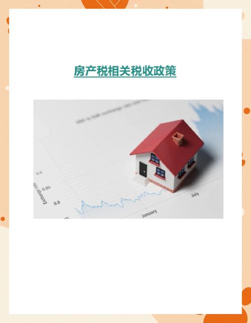 从租房产税怎么交