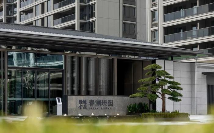 绿城楼盘名字