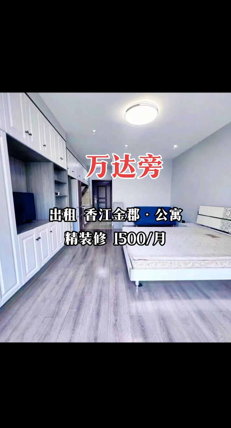 58同城租房子怎么租