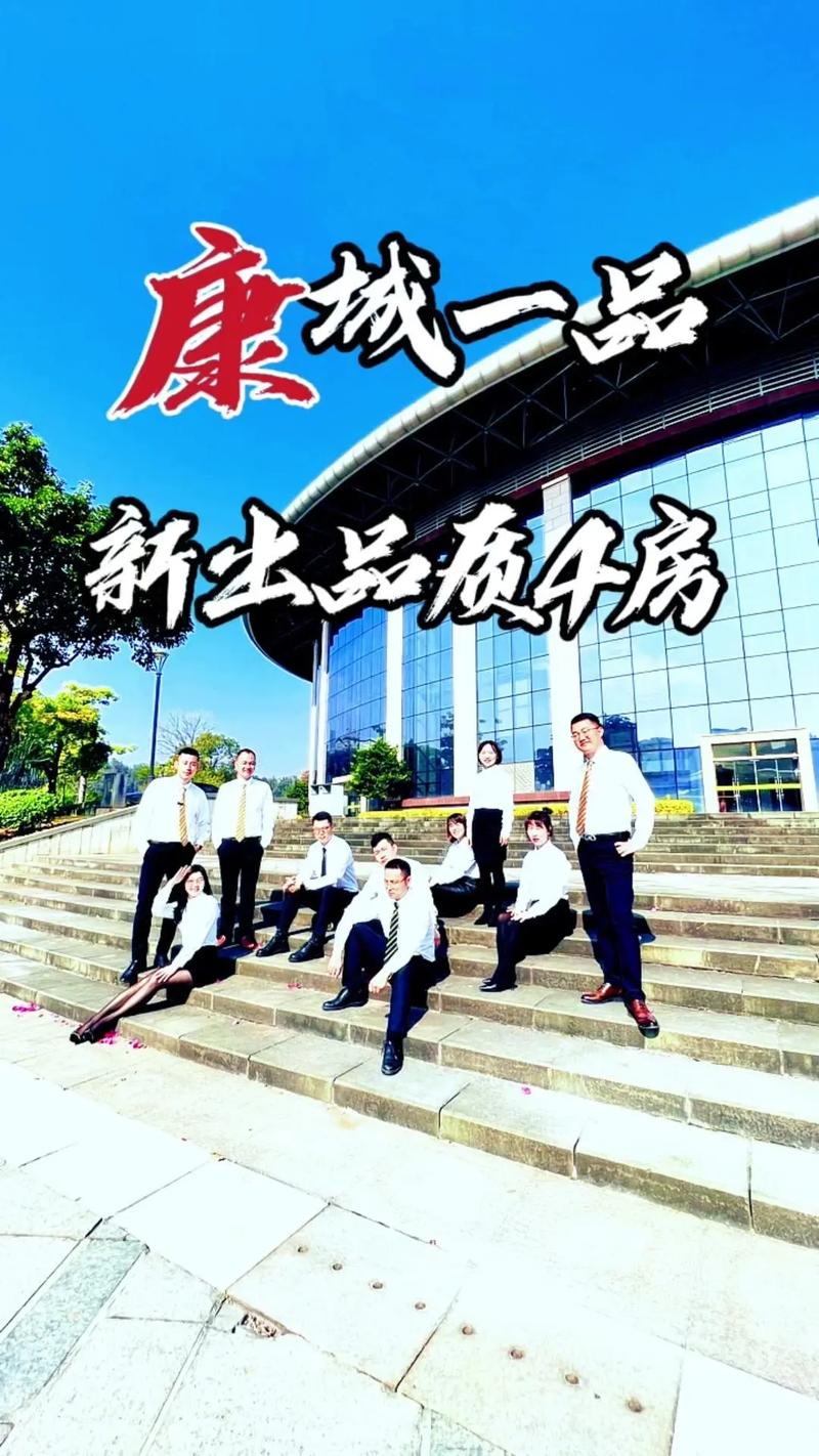 康城一品房价