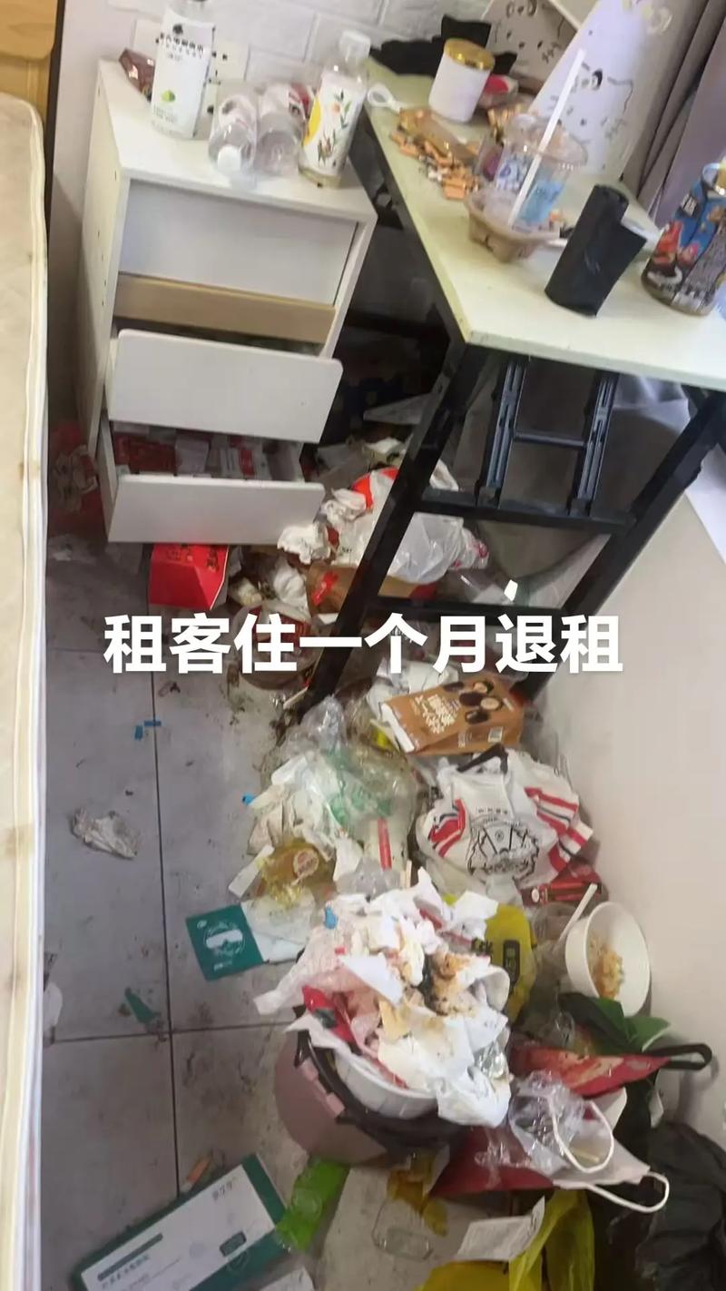 租房子跑了怎么办