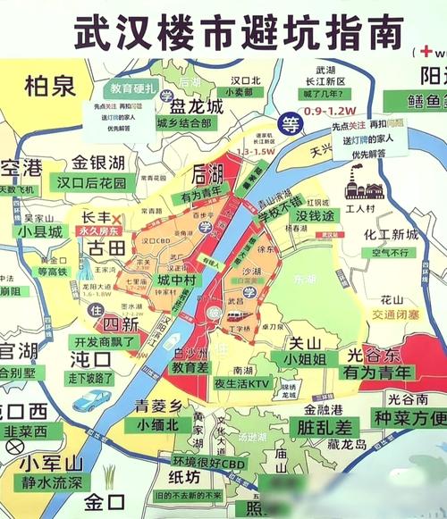 武汉各区房价分布图