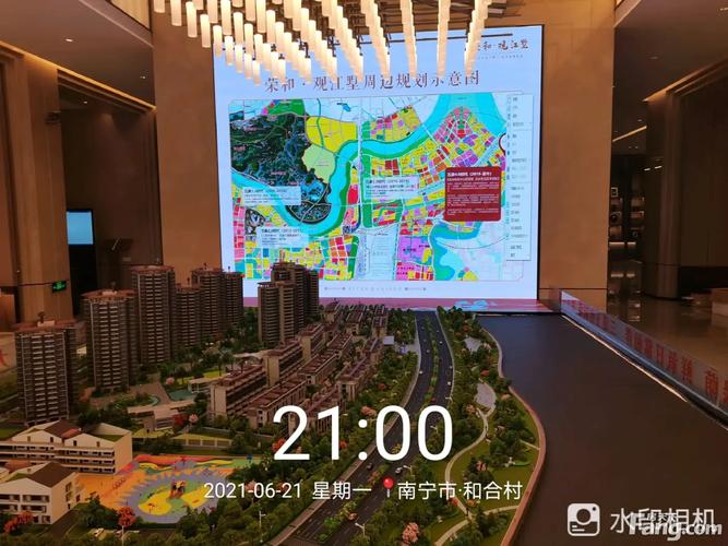 南宁邕宁区楼盘