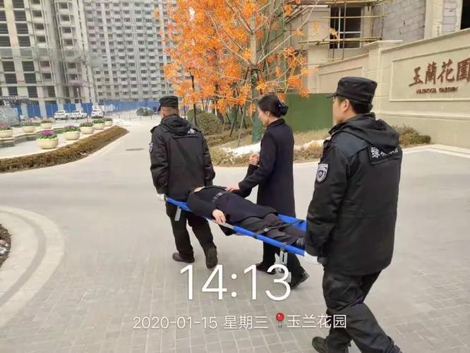 保定玉兰花园几个证
