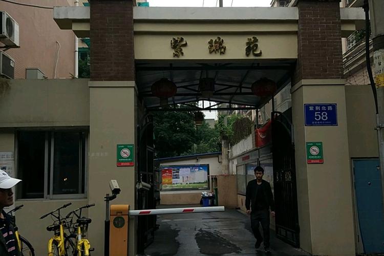 榆林西南新区紫瑞花园
