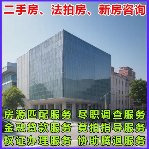 伊川县各小区房价