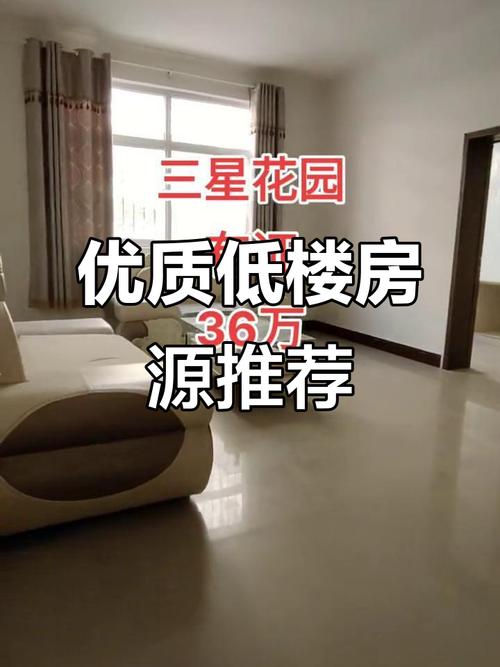 余干三星花园独院出售