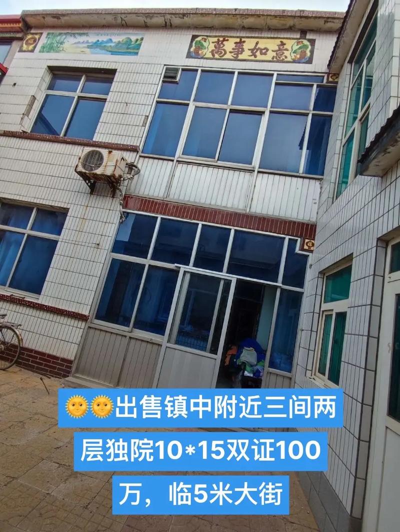 余干三星花园独院出售