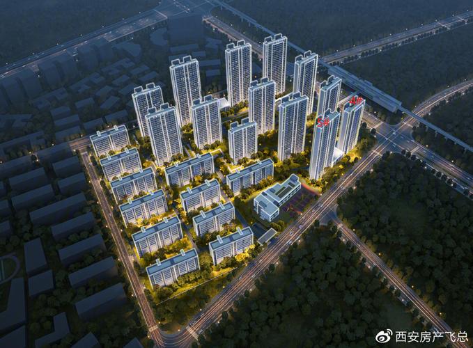 西安地铁附近楼盘