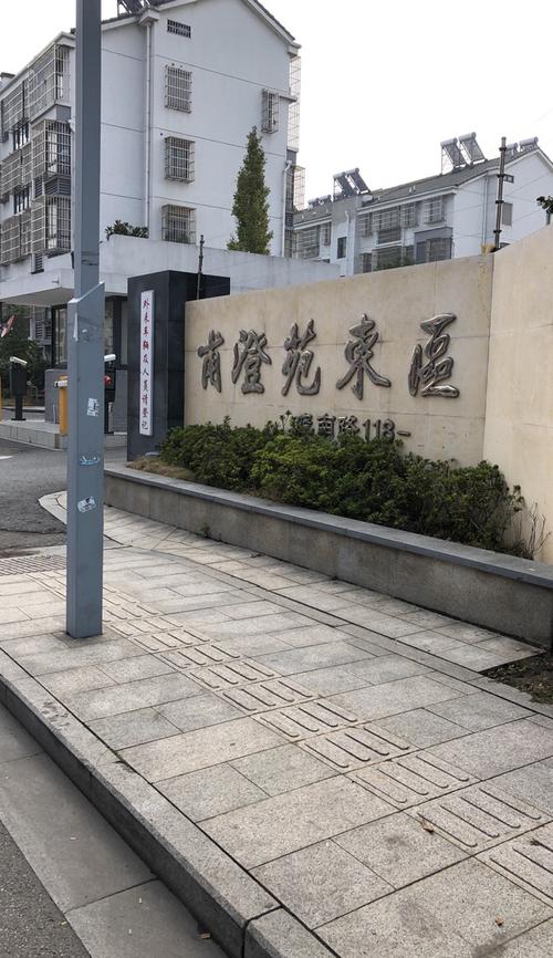 甪直附近楼盘