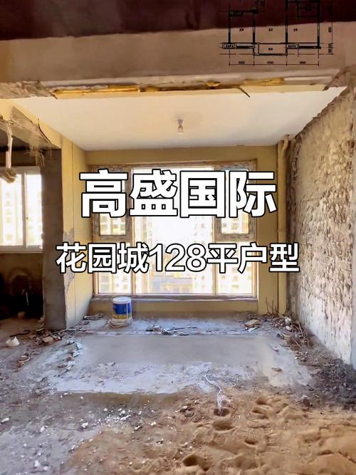 丰县高盛花园城退房