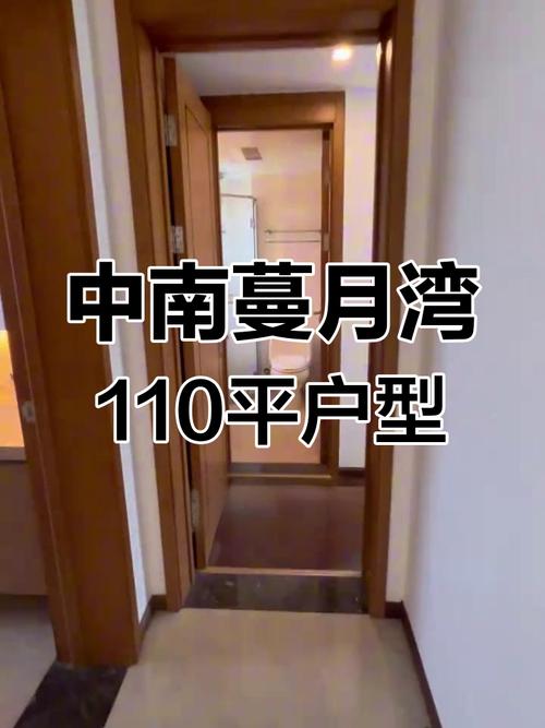 南通中南漫悦湾房价