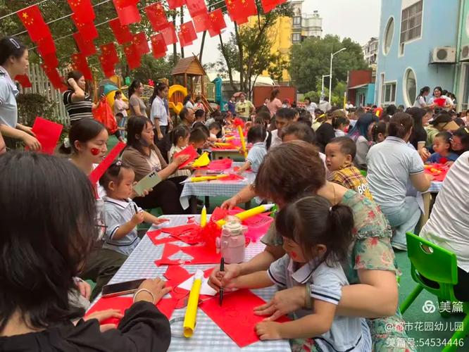 无为都市花园幼儿园