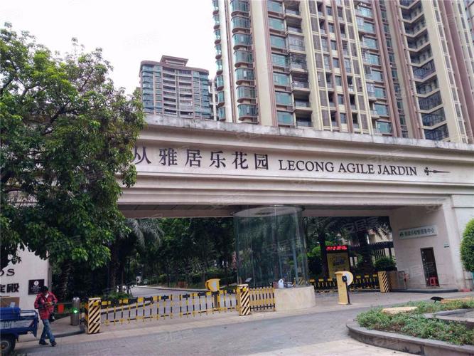 乐从雅居乐花园房价