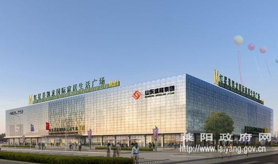 莱阳2017新开楼盘