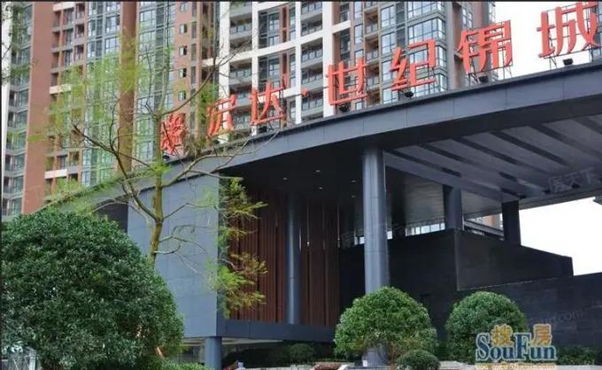 成都宏达世纪锦城房价