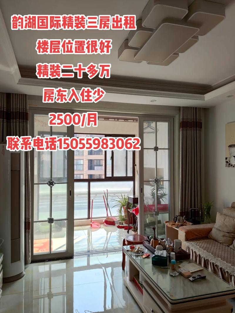 淀山湖韵湖国际房价