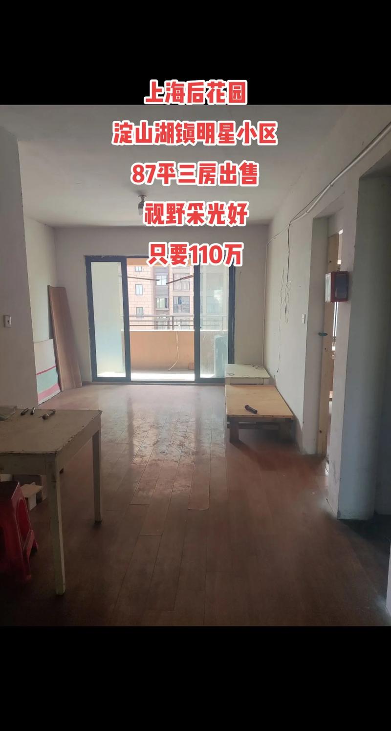淀山湖韵湖国际房价