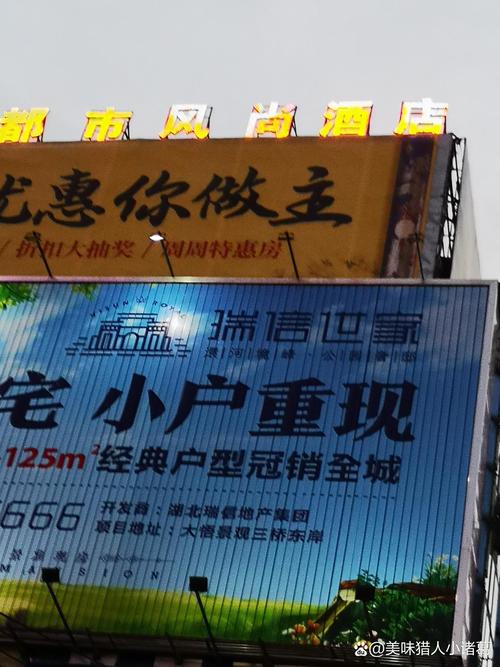 孝感楼盘及房价