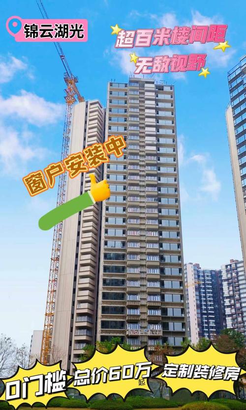 万州金悦湾花园洋房